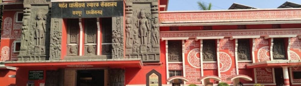 Sejarah Museum Peringatan Mahant Ghasidas, Raipur Diindia